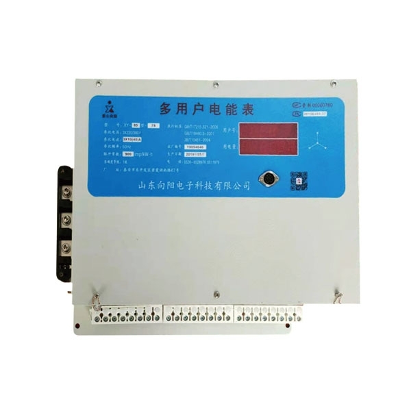 多用戶智能電表是怎么進行工作的