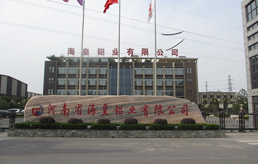 河南省?；输X業(yè)有限公司